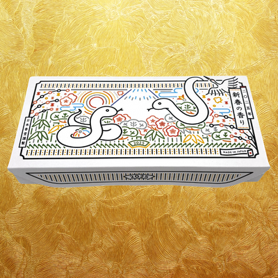 NEW! Year of the Snake Incense Set