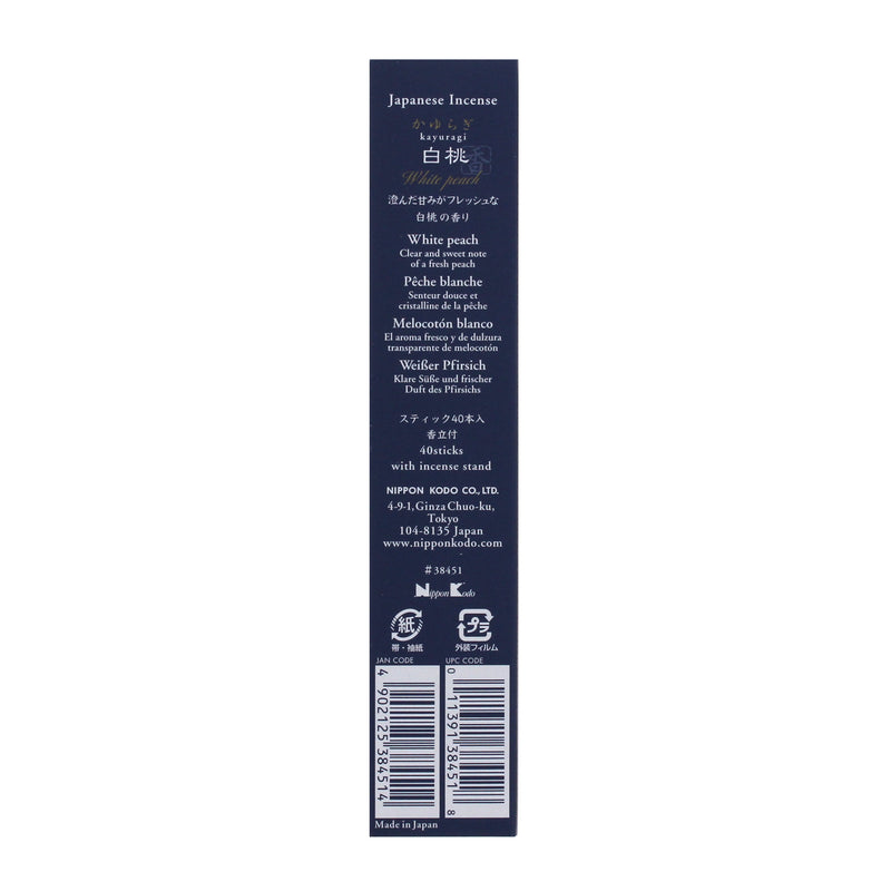 KAYURAGI - White Peach 40 sticks