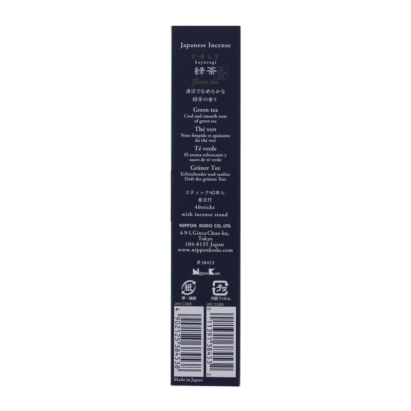 KAYURAGI - Green Tea 40 sticks