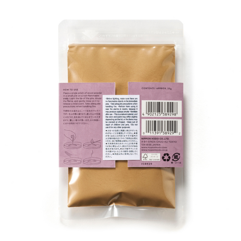 CHIE - Agarwood (Aloeswood) Incense Powder 20g