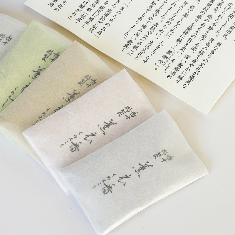 KUNOEKOU - Special Incense Sachets (Set of 5)