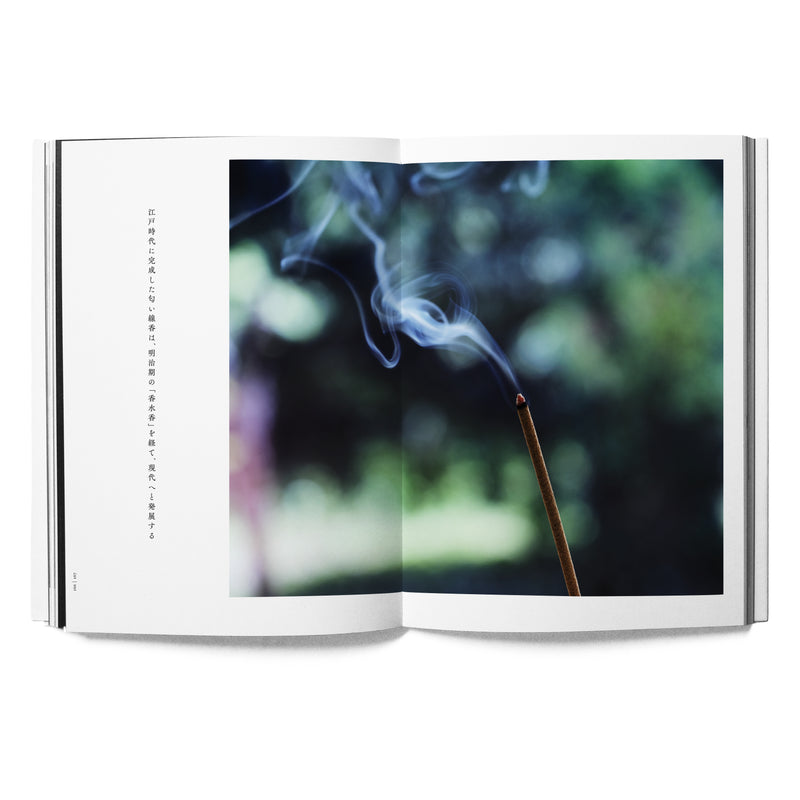 THE SCENT OF JAPAN - Book (Japanese)