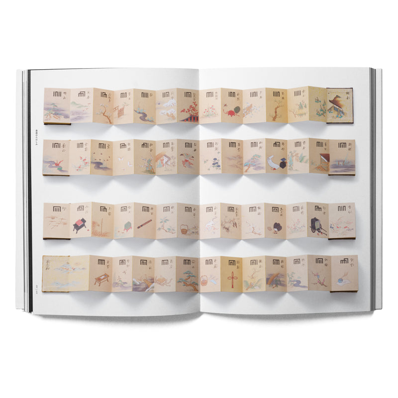 THE SCENT OF JAPAN - Book (Japanese)