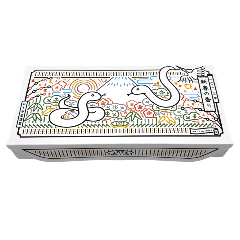 YEAR OF THE SNAKE INCENSE SET