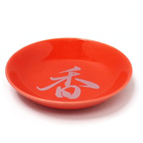 TOGEI PLATE - Red Logo
