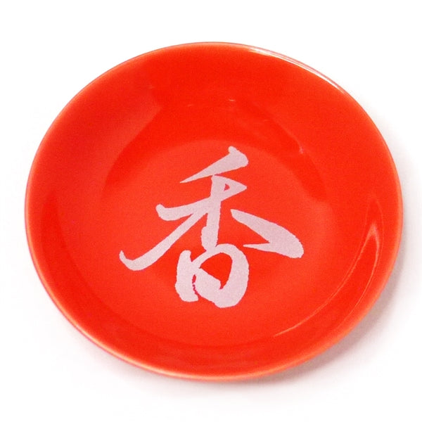 TOGEI PLATE - Red Logo