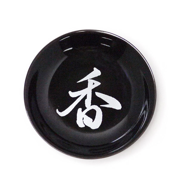 TOGEI PLATE - Black Logo