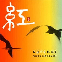 KURENAI / Missa Johnouchi